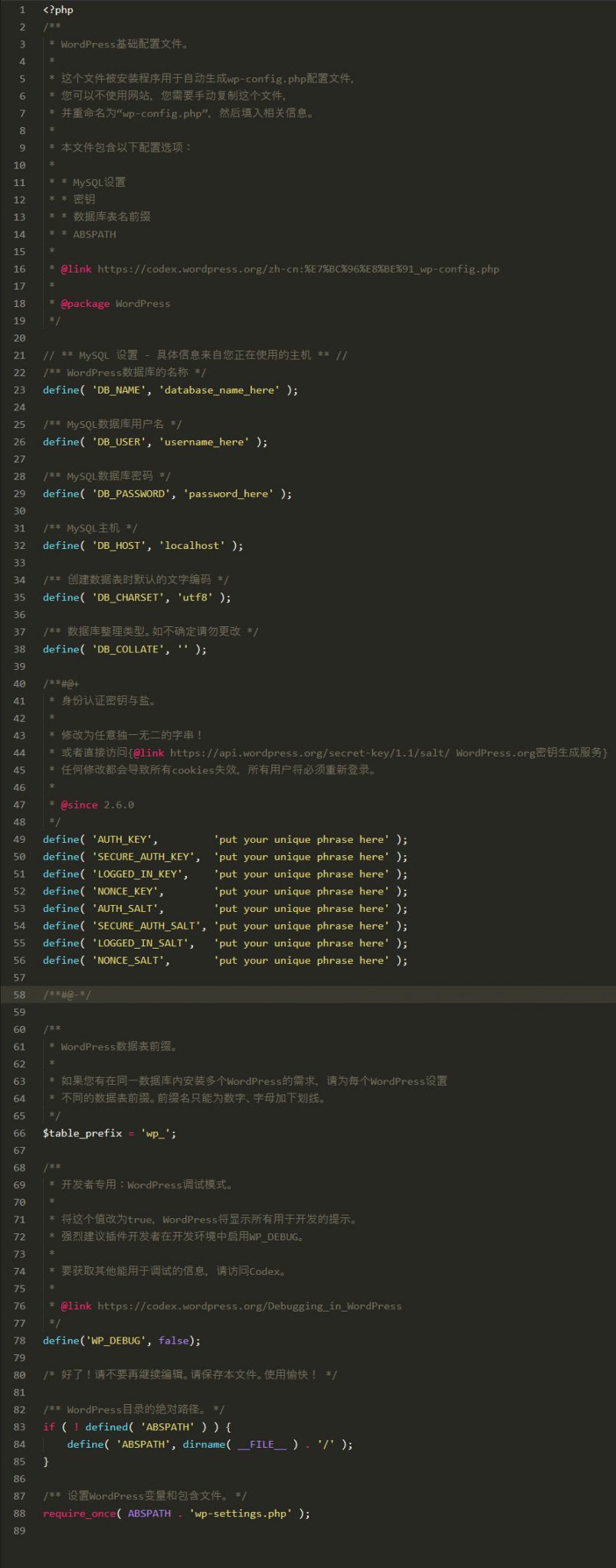 详细介绍 WordPress 配置文件 wp-config.php