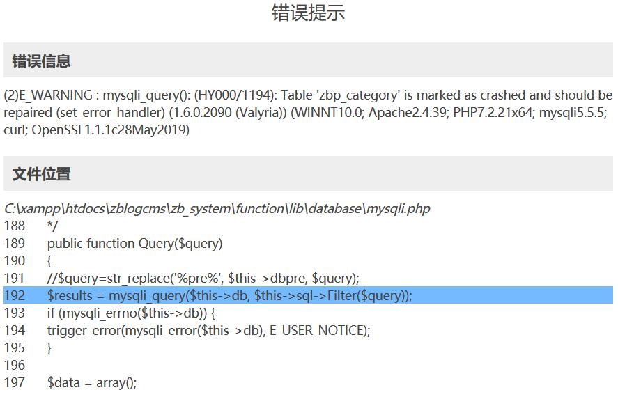 zblog错误提示E_WARNING : mysqli_query(): (HY000/1194)解决方法