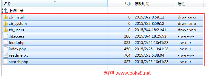 zblog php更换服务器空间教程