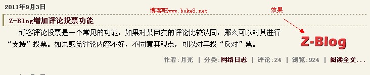 z-blog