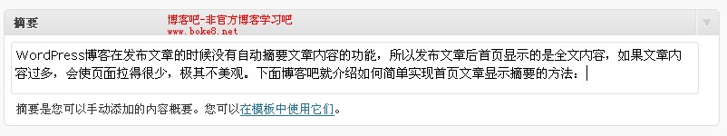 点击图片看大图