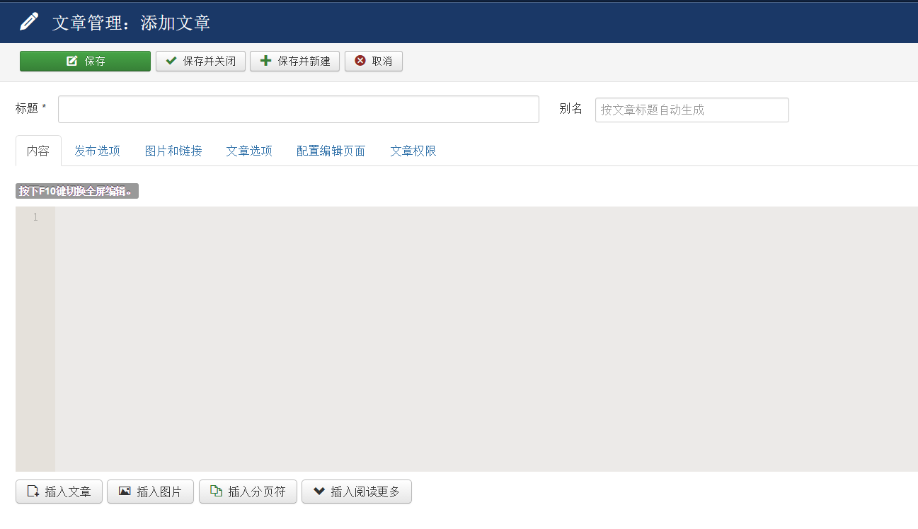 编辑器04.png