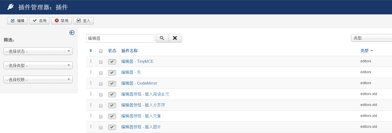 编辑器01.png