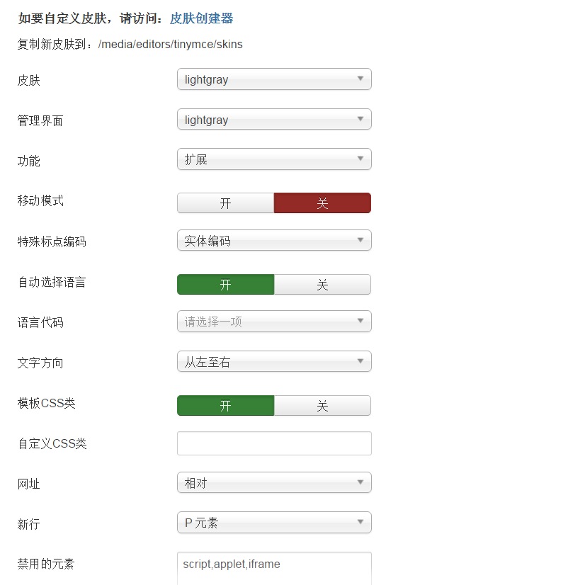 编辑器06.png