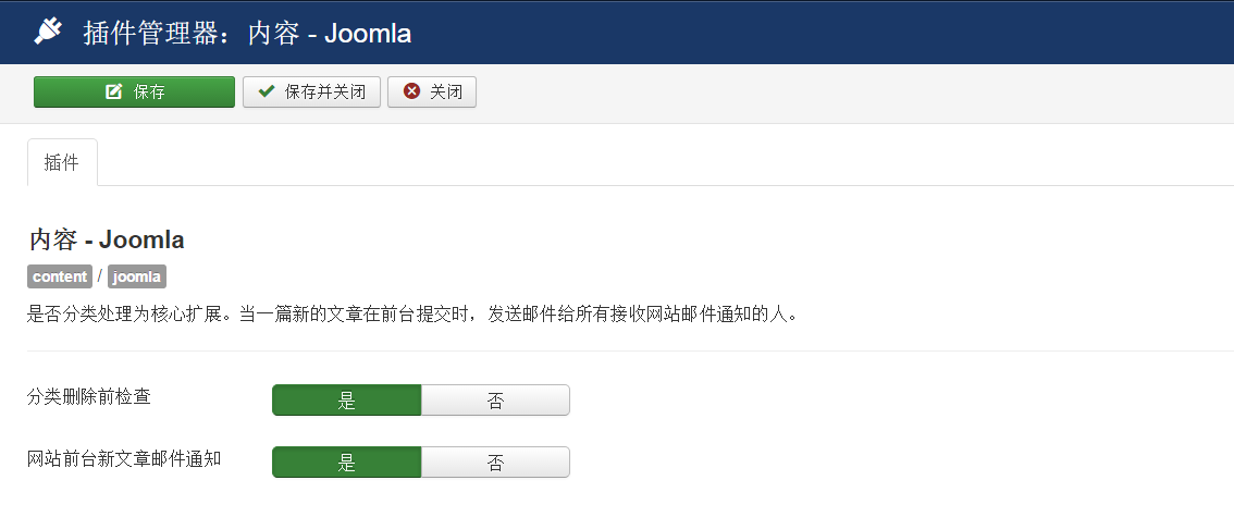 joomla.png