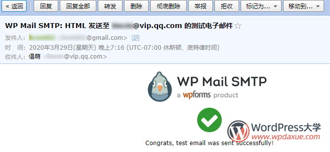 无法发送邮件？WordPress使用Gmail配置SMTP发送邮件