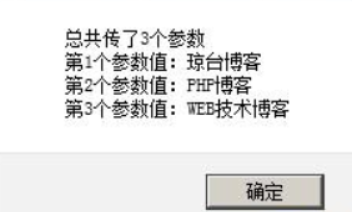 微信小程序function函数arguments 是什么意思呢？